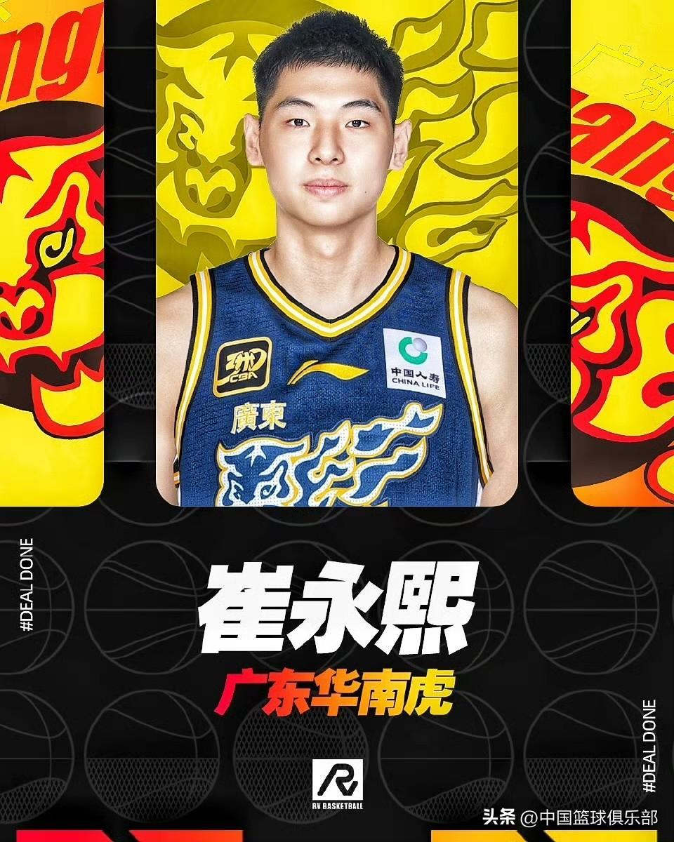 包含转折点！山东男篮豪取连胜，法国杯集结日攻防权衡，悬念犹存，控场能力受关注的词条